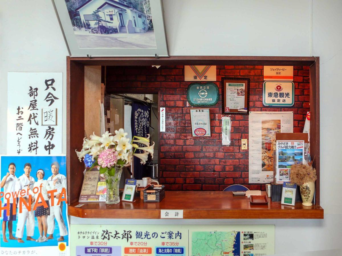 Hotel Drive Inn Yataro 日南市 エクステリア 写真