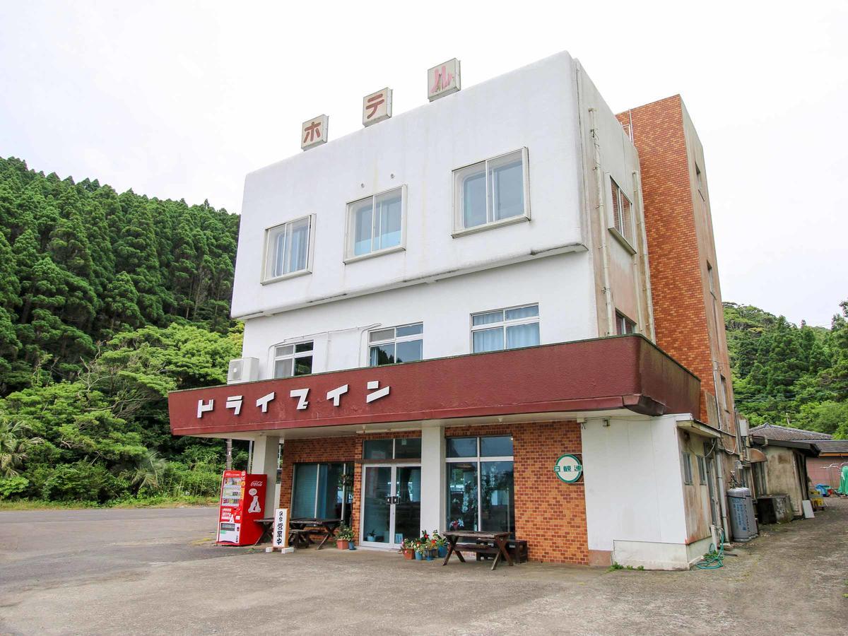Hotel Drive Inn Yataro 日南市 エクステリア 写真